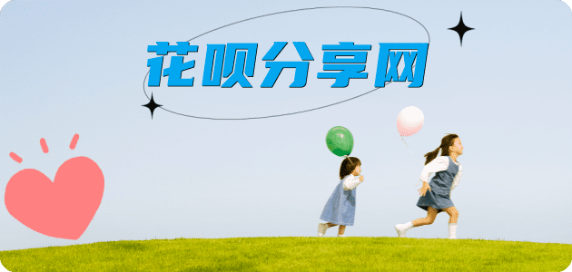 临沂蚂蚁信用卡怎么提现出来?信用卡怎么套,信用卡提现靠谱商家